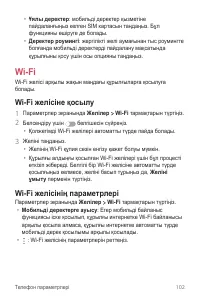 Страница 372