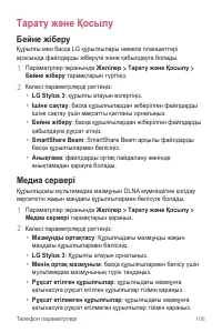 Страница 376