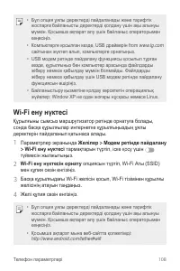 Страница 378