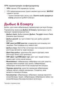 Страница 381