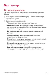 Страница 384
