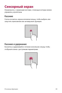 Страница 39