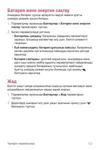 Страница 392