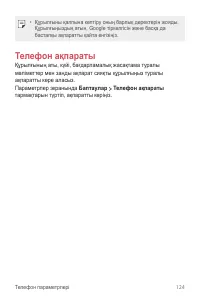 Страница 394