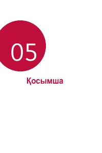 Страница 395