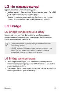 Страница 396