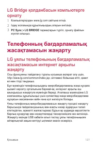 Страница 397
