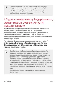 Страница 398