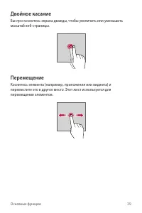 Страница 40