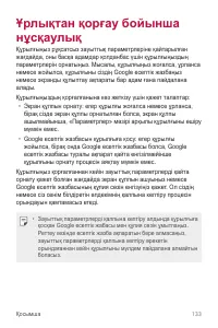 Страница 403