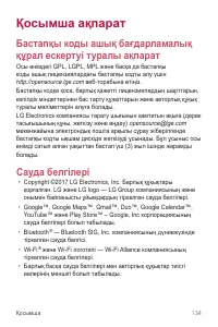 Страница 404