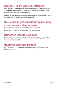 Страница 405