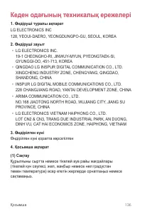 Страница 406