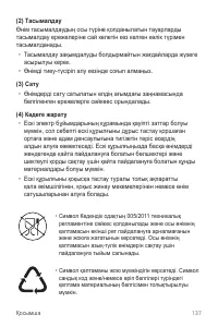 Страница 407