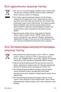 Страница 408