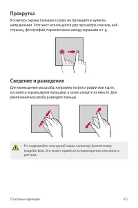 Страница 41