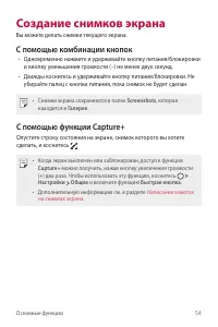 Страница 55