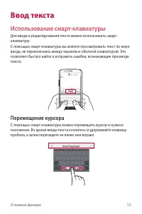 Страница 56