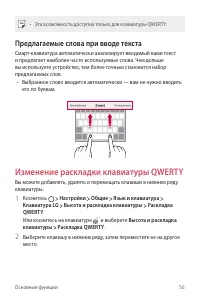 Страница 57