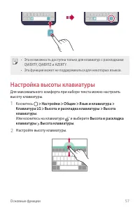 Страница 58