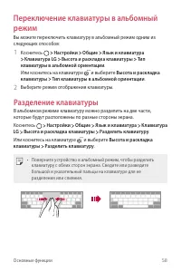 Страница 59