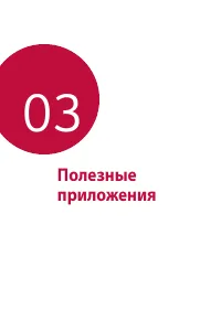 Страница 65