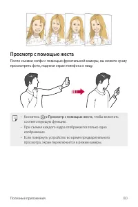 Страница 81