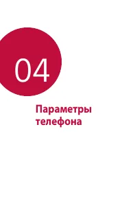 Страница 99