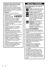Страница 58