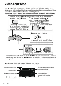 Страница 66