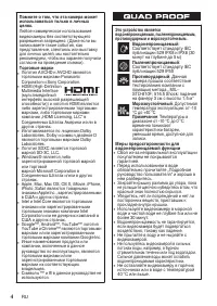 Страница 76