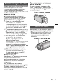 Страница 77