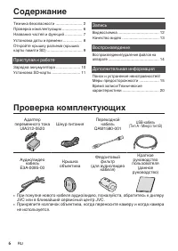 Страница 78
