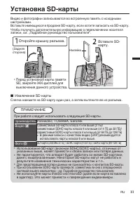 Страница 83