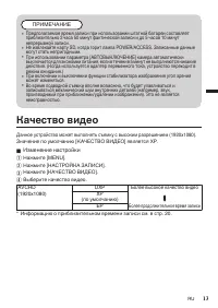 Страница 85