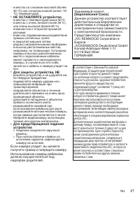 Страница 89