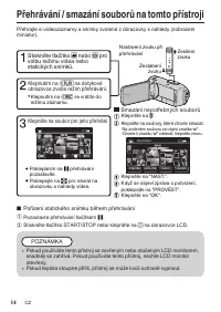 Страница 32