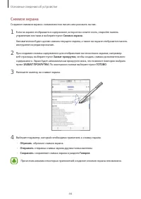 Страница 44