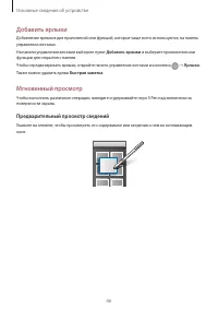 Страница 46