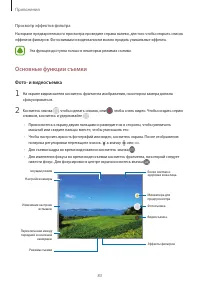 Страница 83