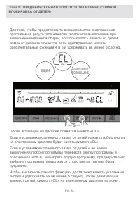 Страница 53