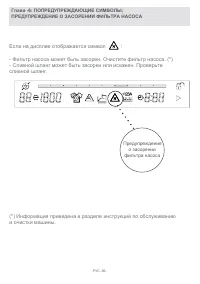 Страница 56