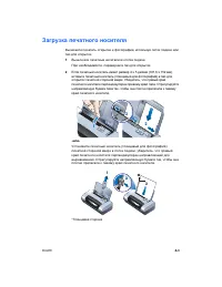 Страница 35