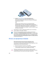 Страница 40