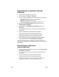 Страница 50