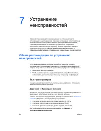 Страница 56