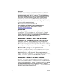 Страница 58