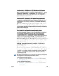 Страница 59