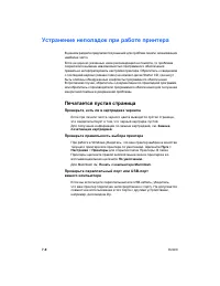 Страница 64