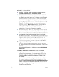 Страница 66